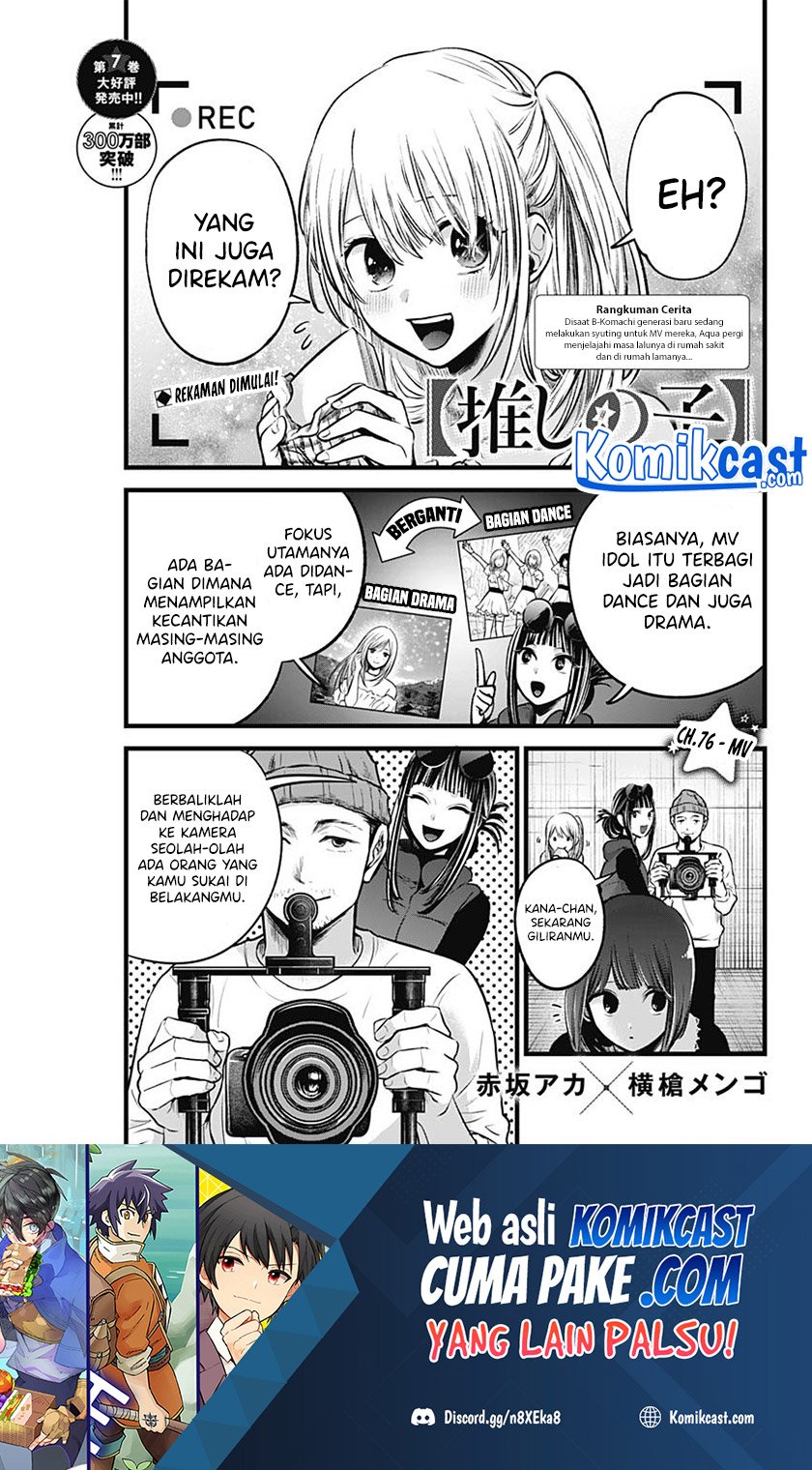 Manga Oshi no Ko Chapter 76 gambar nomor 2