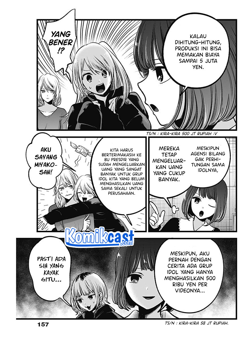 Oshi no Ko Chapter 76 Gambar 6
