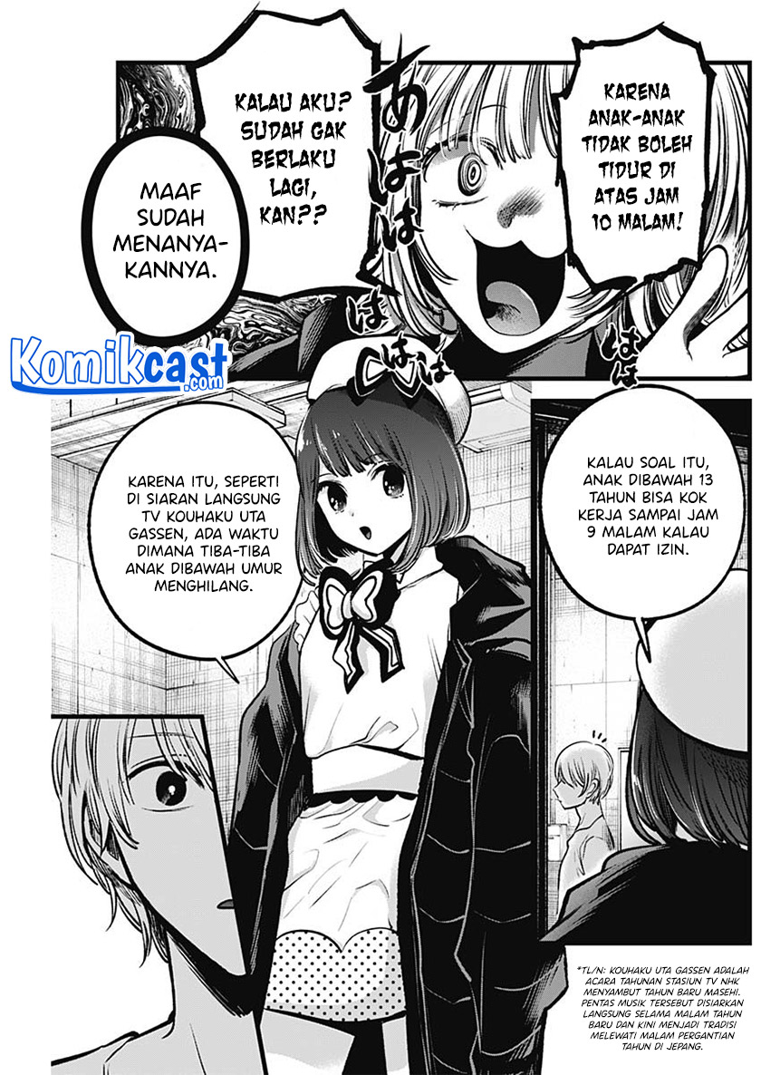 Oshi no Ko Chapter 76 Gambar 8