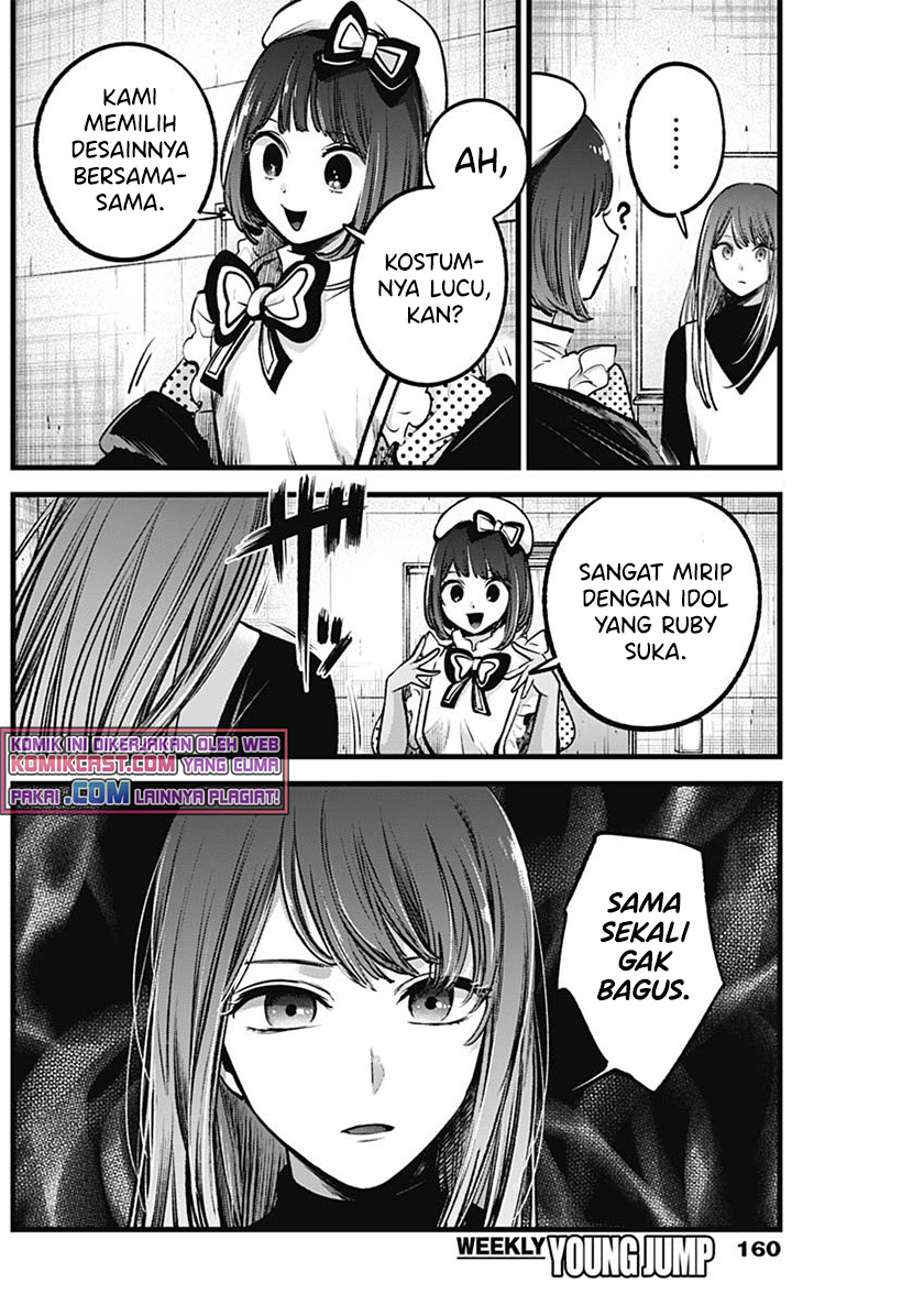 Oshi no Ko Chapter 76 Gambar 9