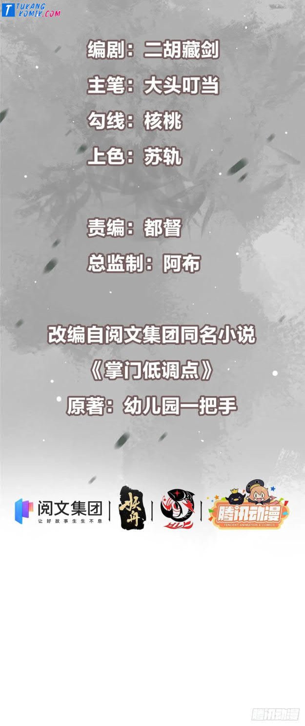 Manhua Keep A Low Profile, Sect Leader Chapter 64 gambar nomor 2