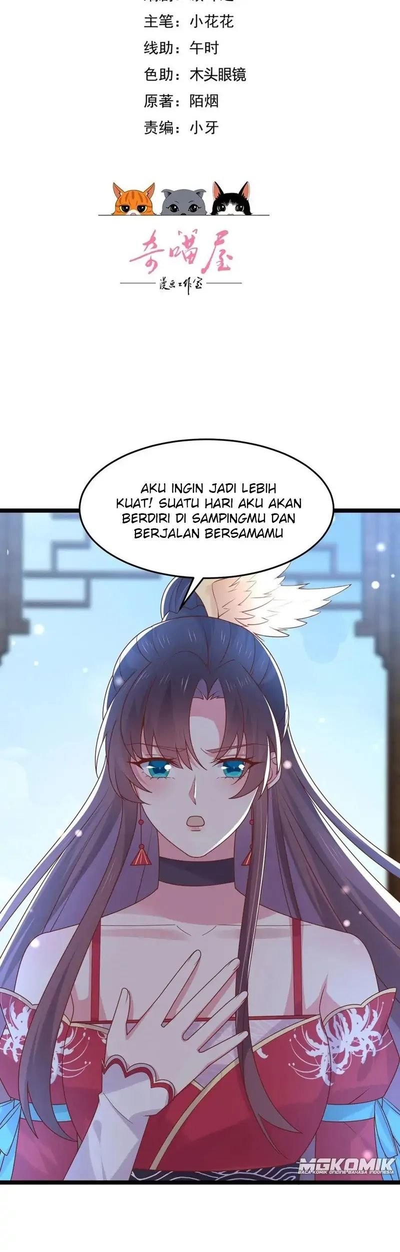 Pupillary Master Chapter 267 Gambar 3