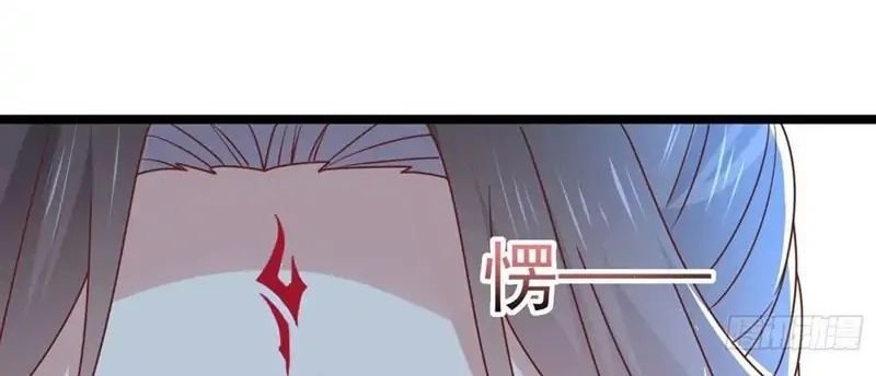 Pupillary Master Chapter 267 Gambar 4