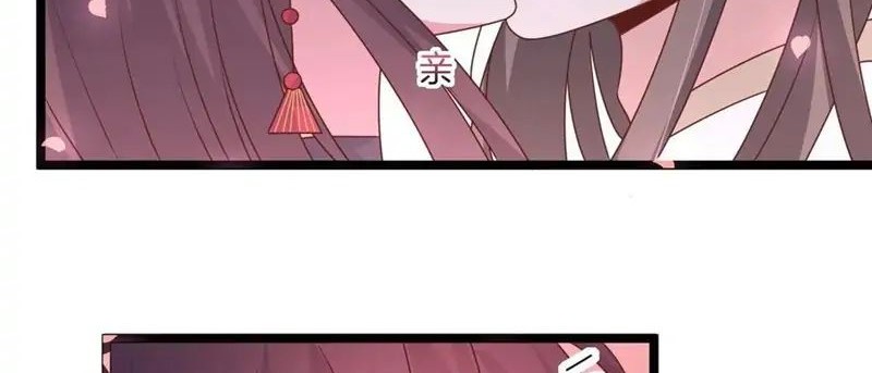 Pupillary Master Chapter 267 Gambar 12