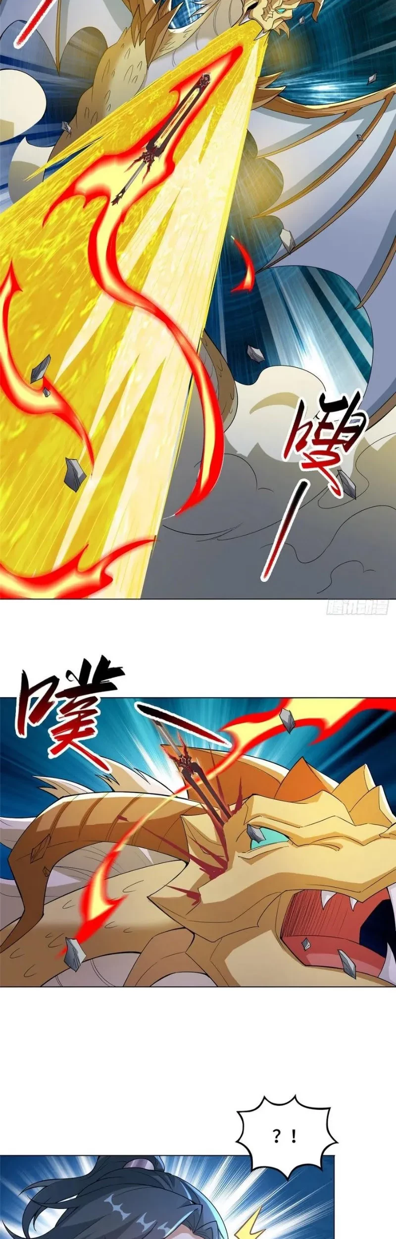 Dragon Master Chapter 82 Gambar 19