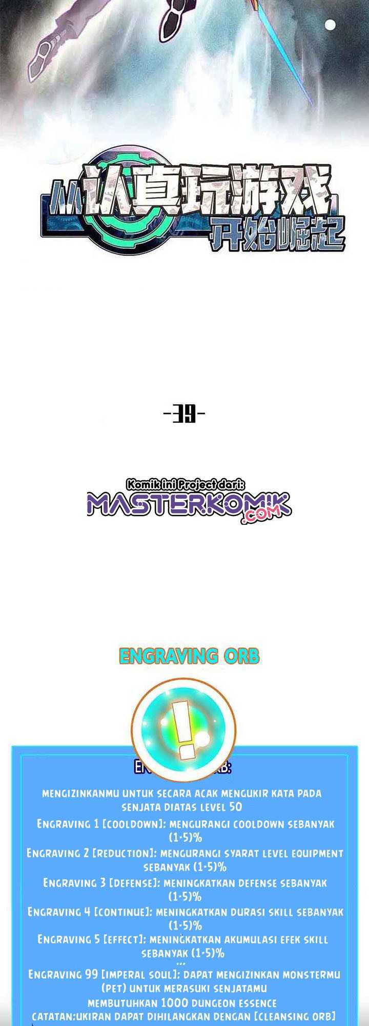 It all starts with playing game seriously Chapter 39 Gambar 5