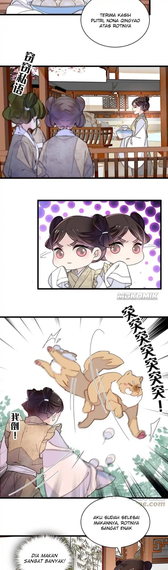 Sijin Chapter 231 Gambar 14