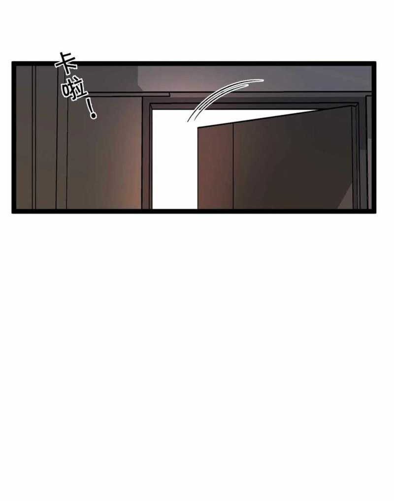 Your Talent is Mine Chapter 25 Gambar 3