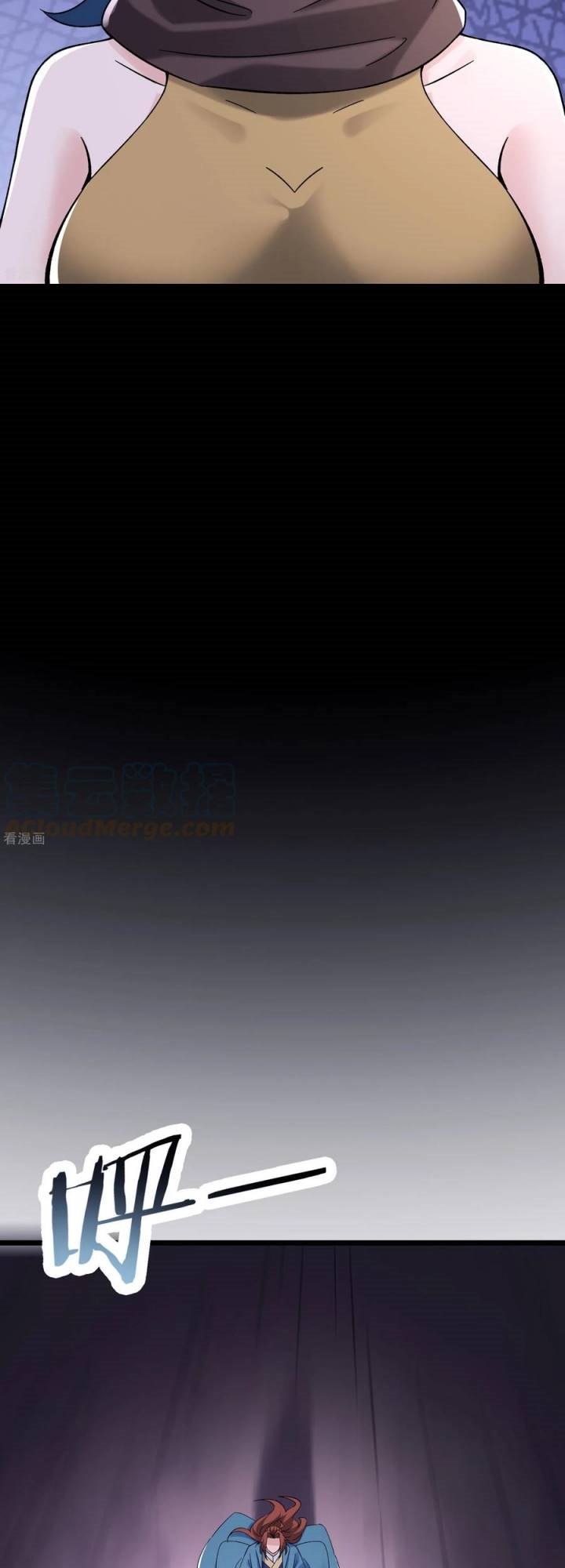 Apprentices Are All Female Devil Chapter 101 Gambar 11