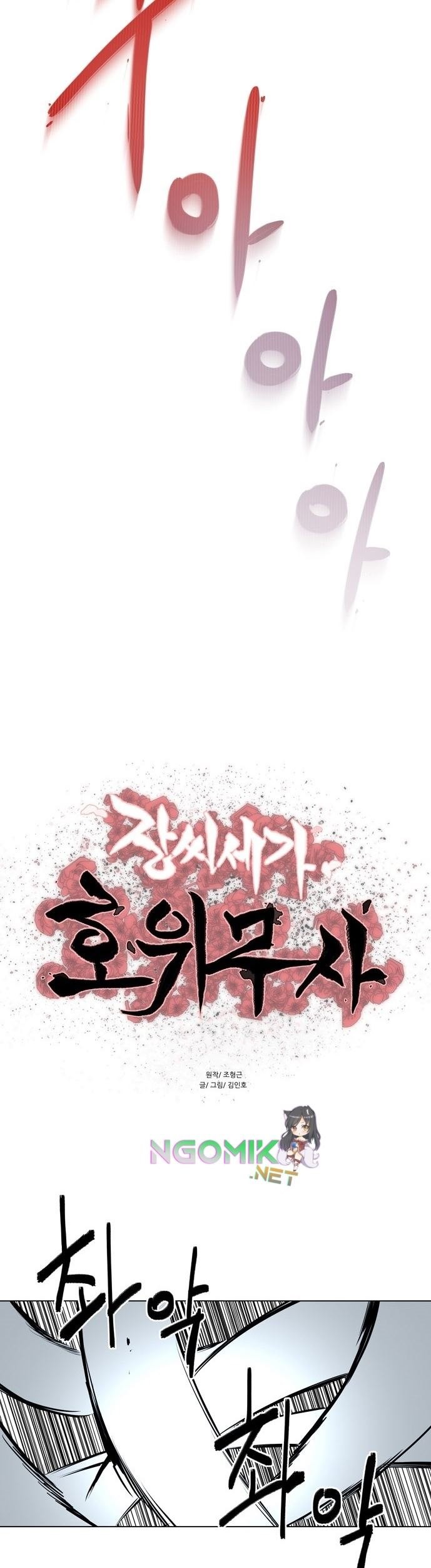 Escort Warrior Chapter 77 Gambar 6