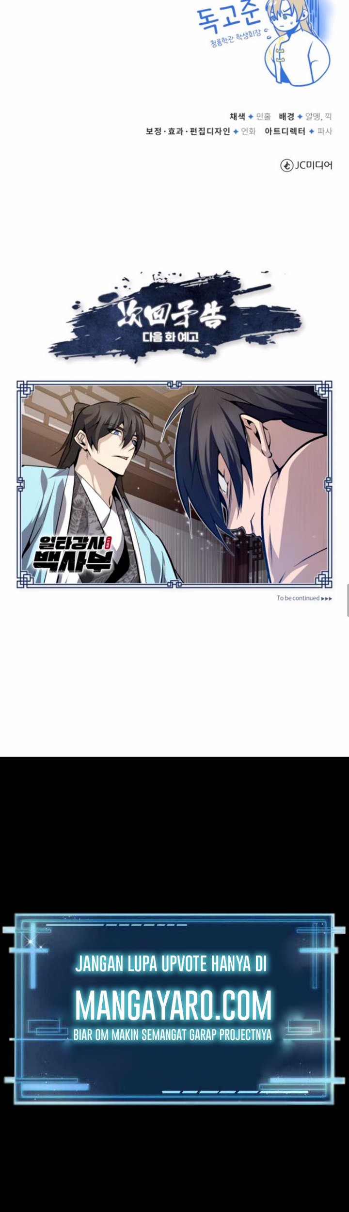 Number One Star Instructor Master Baek Chapter 29.2 Gambar 64