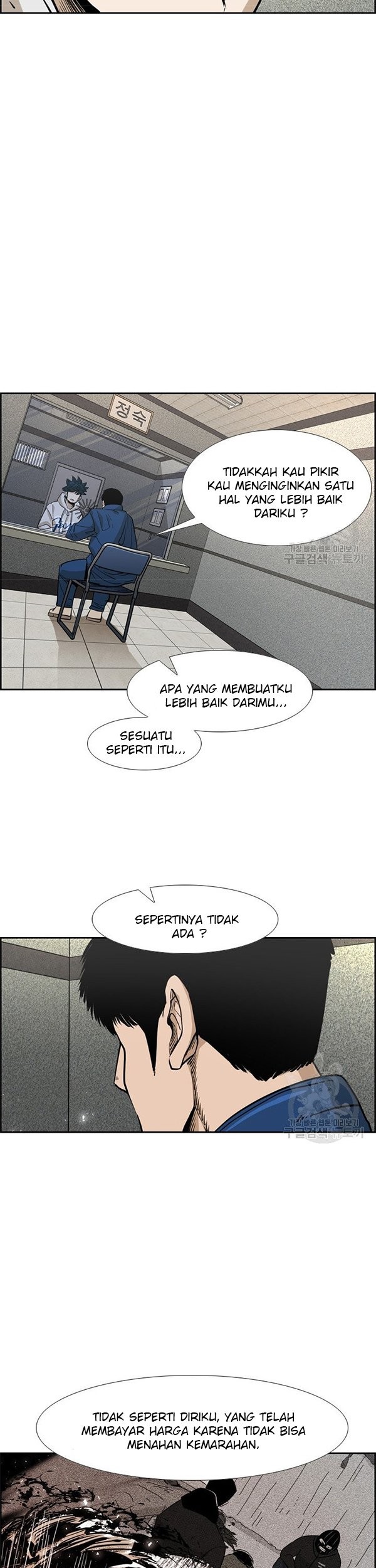 Shark Chapter 232.1 Gambar 24