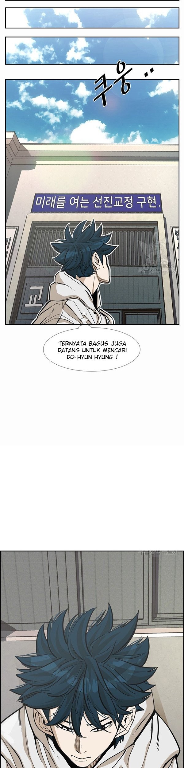 Shark Chapter 232.2 Gambar 6
