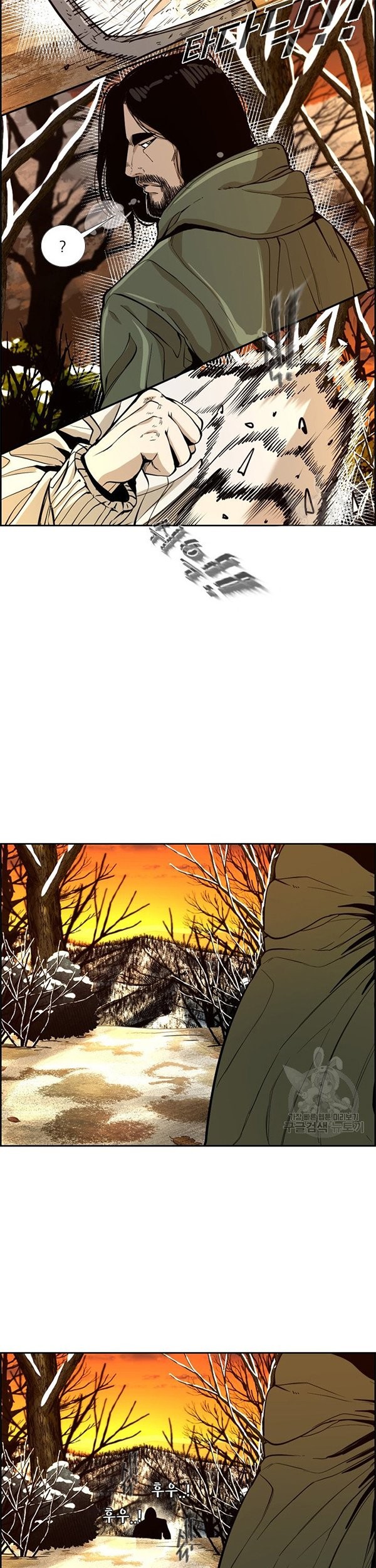 Shark Chapter 232.2 Gambar 12