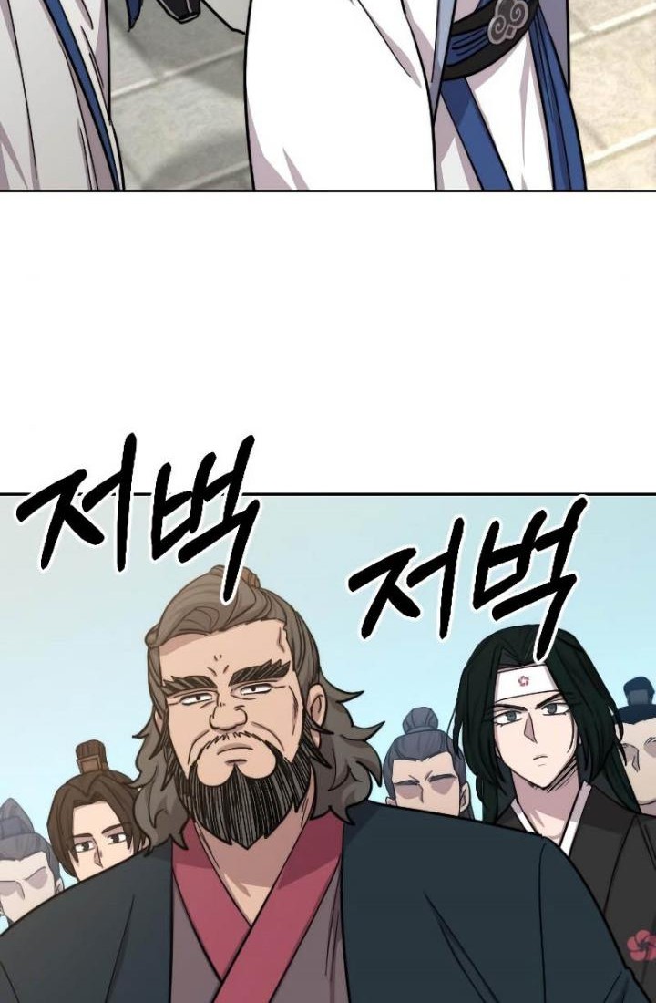 Return of the Flowery Mountain Sect Chapter 58 Gambar 3