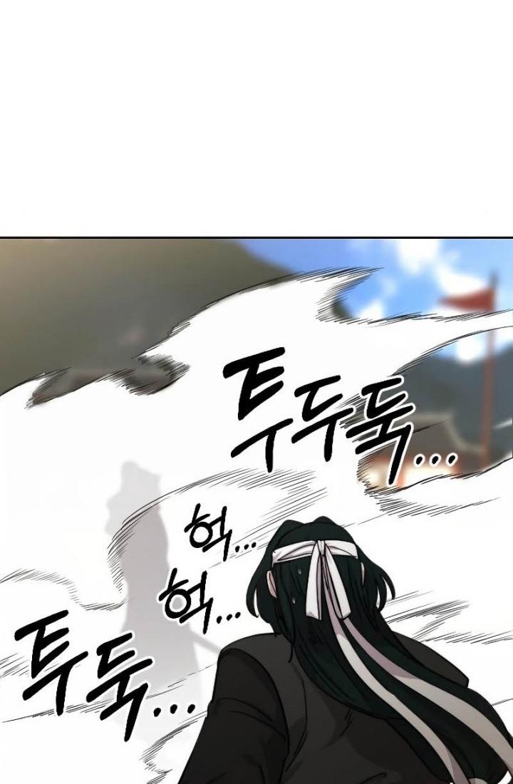 Return of the Flowery Mountain Sect Chapter 58 Gambar 87