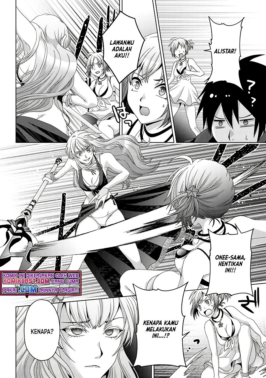 Nise Seiken Monogatari: Osananajimi no Seijo o Uttara Michizure ni Sareta Chapter 16 Gambar 17