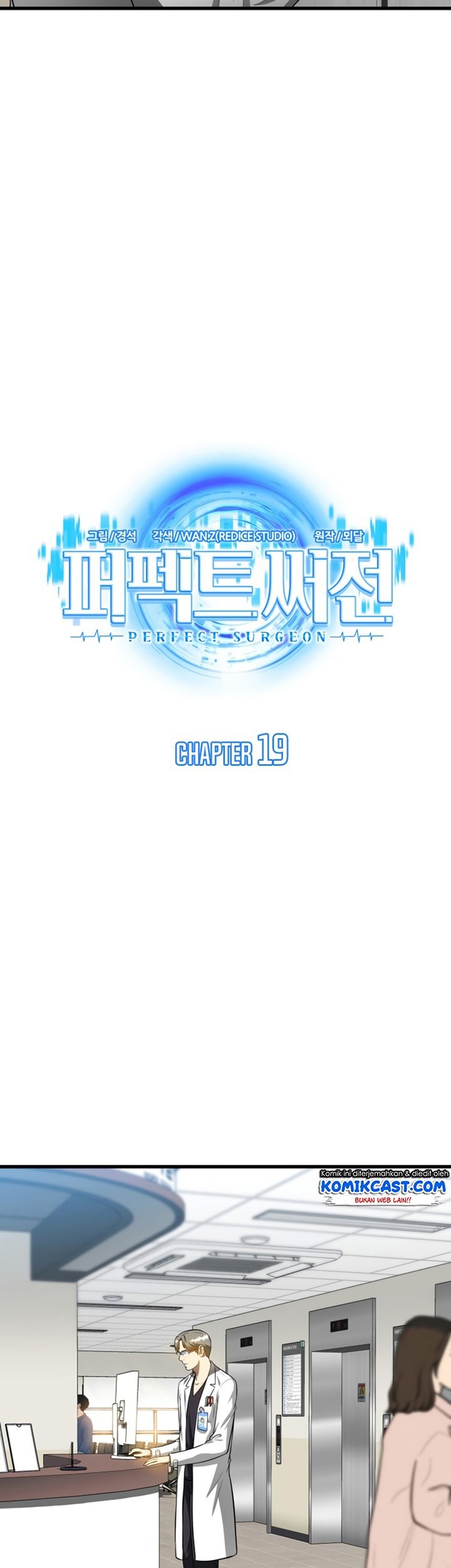 Perfect Surgeon Chapter 19 Gambar 11