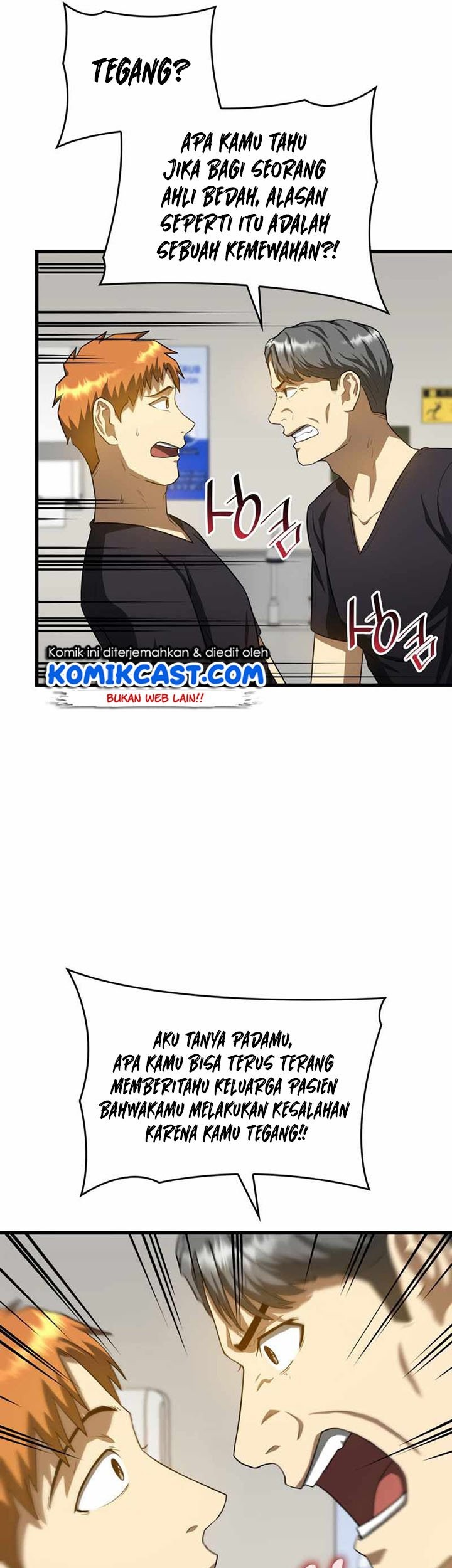 Perfect Surgeon Chapter 18 Gambar 65