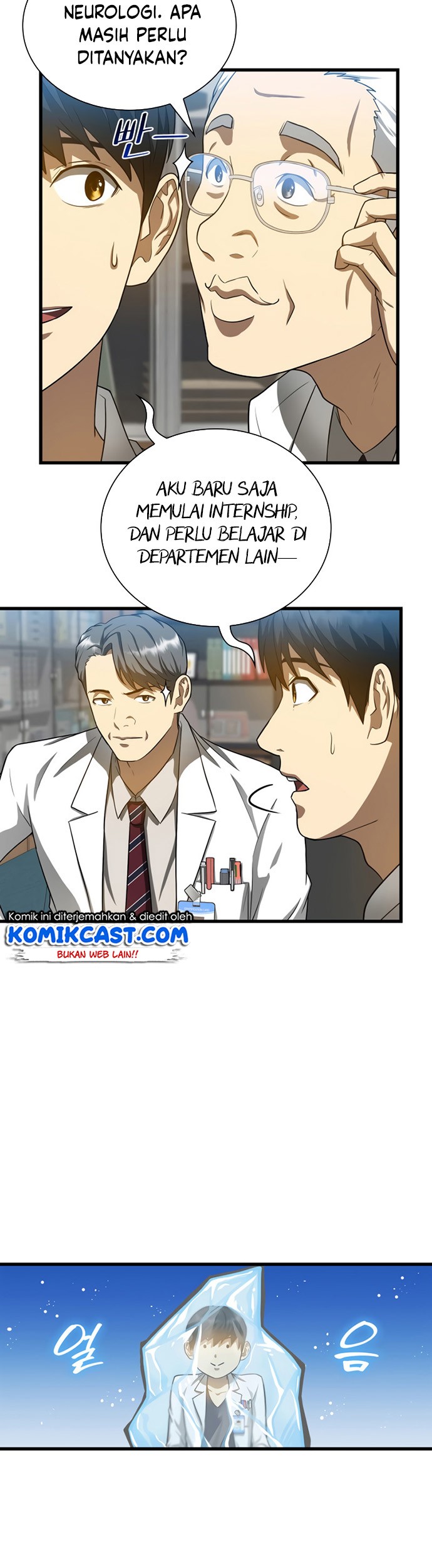 Perfect Surgeon Chapter 17 Gambar 46
