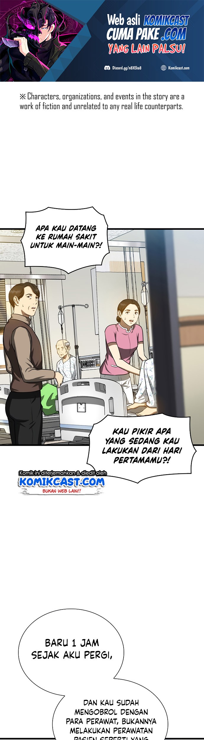 Manhwa Perfect Surgeon Chapter 16 gambar nomor 2