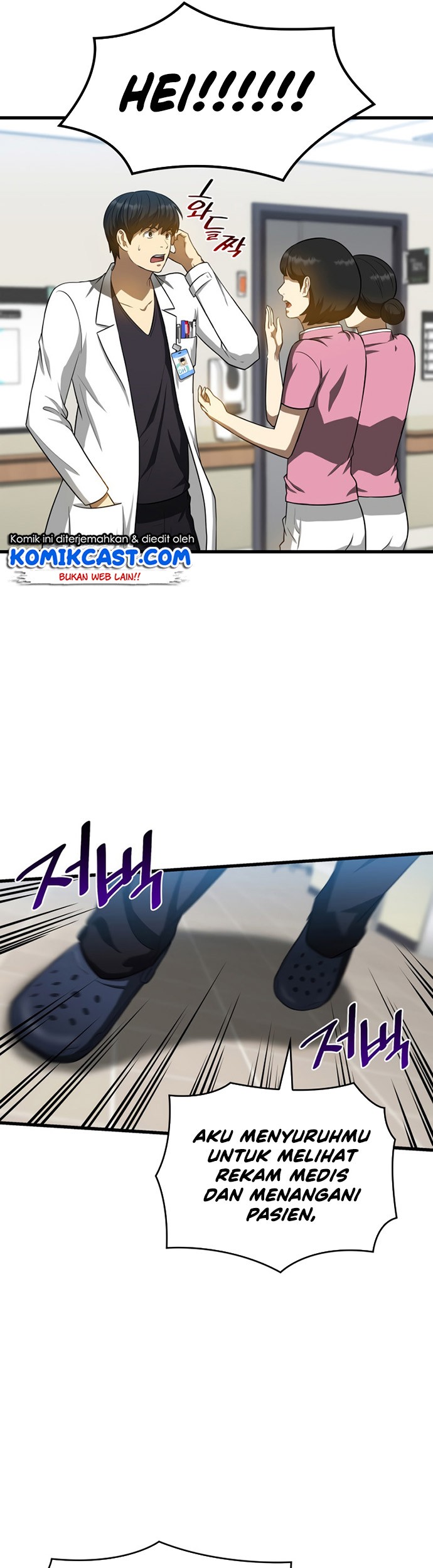 Perfect Surgeon Chapter 15 Gambar 74