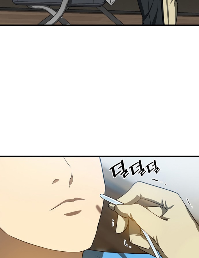 Perfect Surgeon Chapter 14 Gambar 45