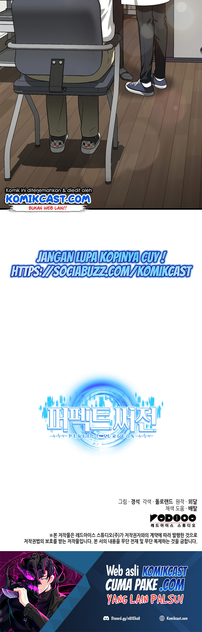 Perfect Surgeon Chapter 14 Gambar 69