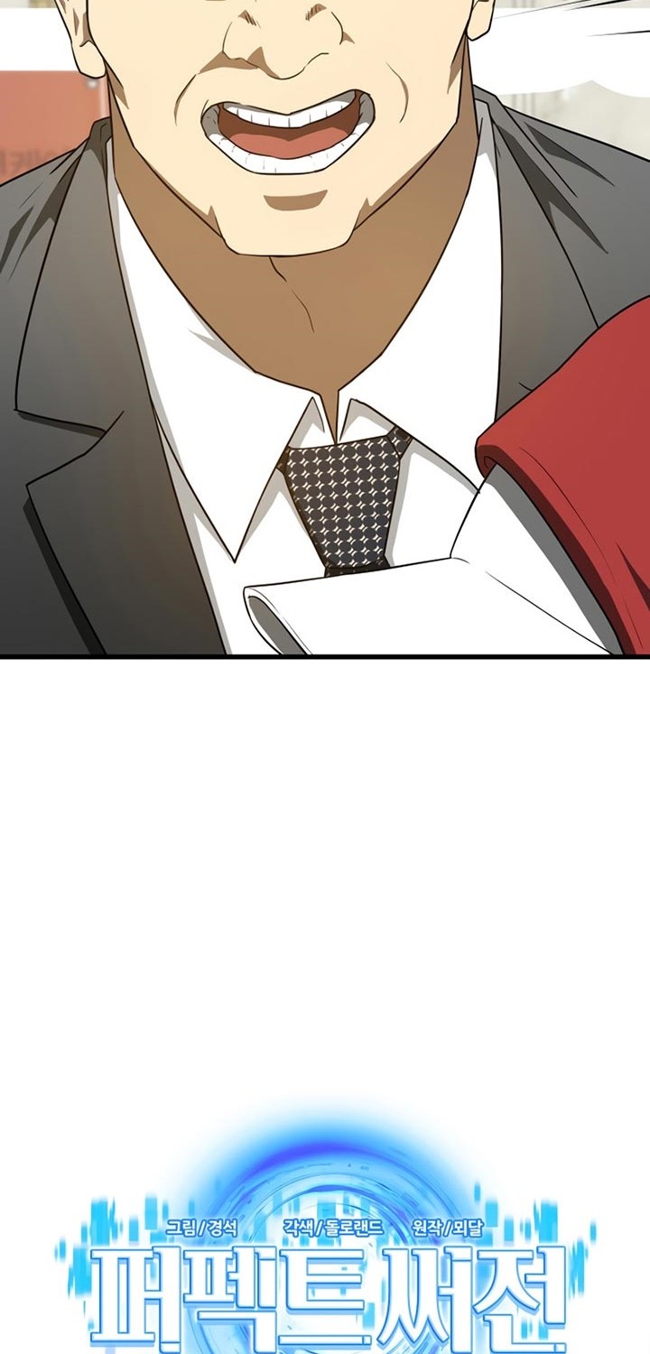 Perfect Surgeon Chapter 08 Gambar 5