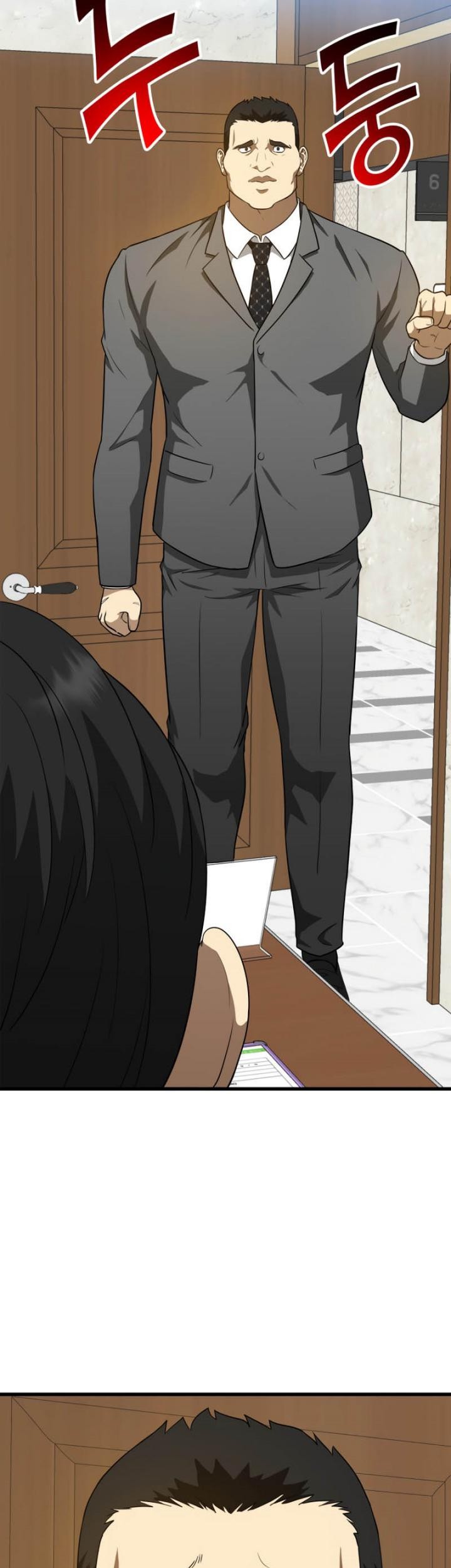 Perfect Surgeon Chapter 07 Gambar 6