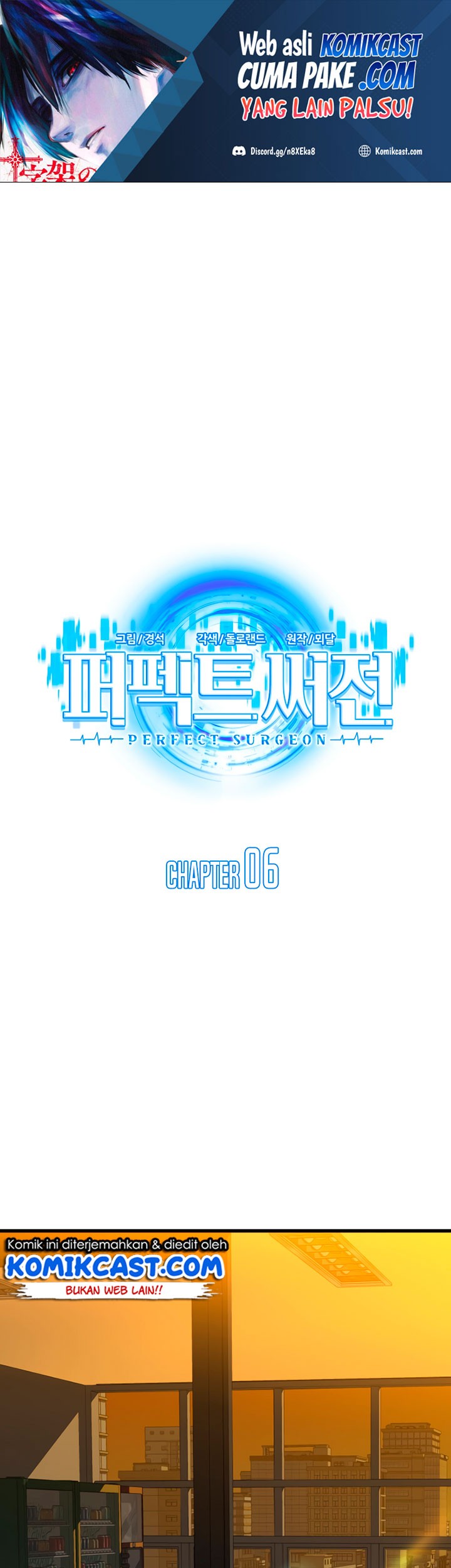 Manhwa Perfect Surgeon Chapter 06 gambar nomor 2