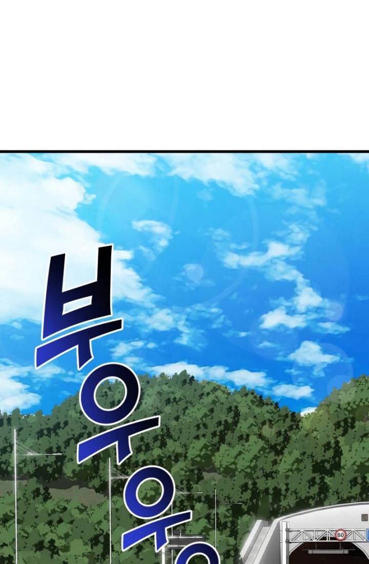 Perfect Surgeon Chapter 04 Gambar 3