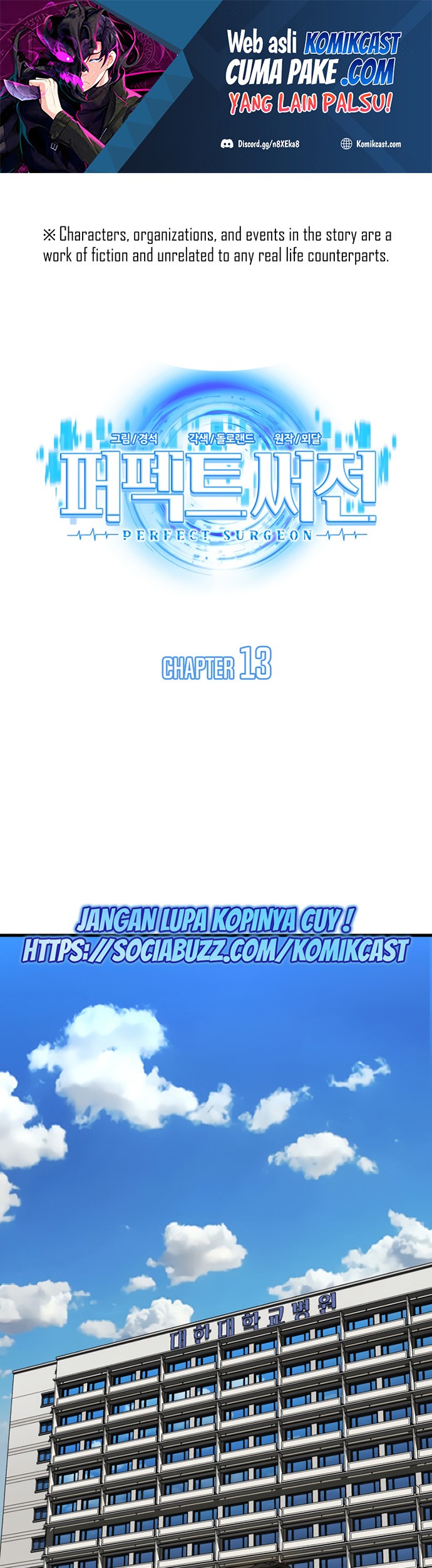 Manhwa Perfect Surgeon Chapter 13 gambar nomor 2