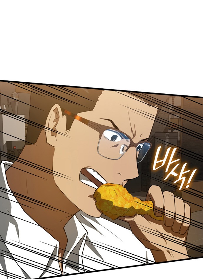 Perfect Surgeon Chapter 11 Gambar 35