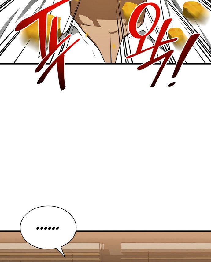 Perfect Surgeon Chapter 11 Gambar 61