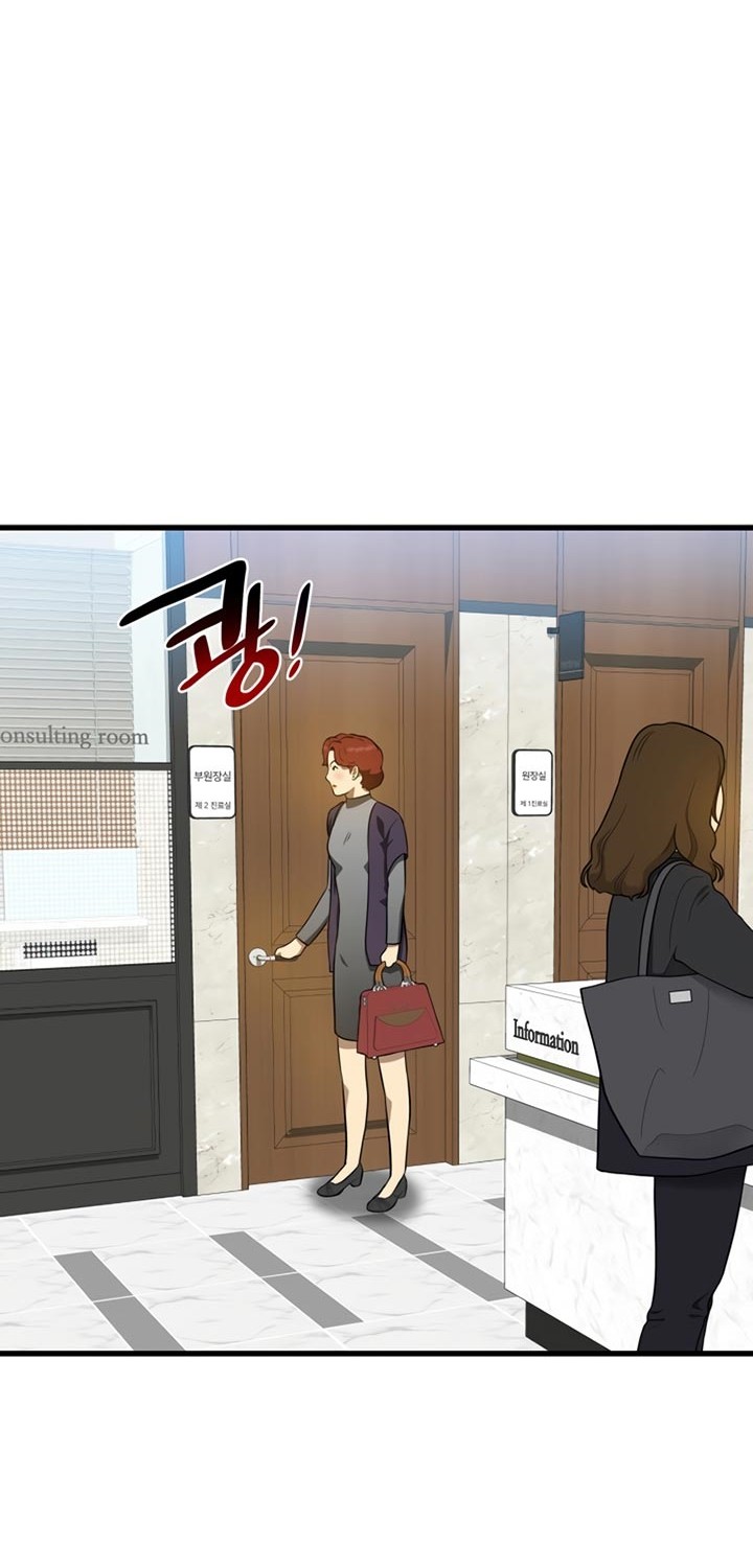 Perfect Surgeon Chapter 03 Gambar 40