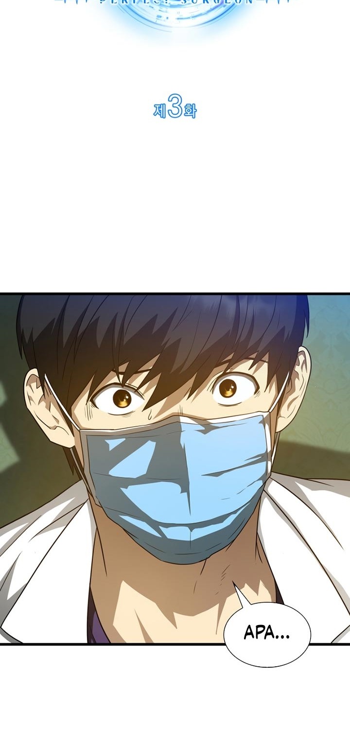 Perfect Surgeon Chapter 03 Gambar 5