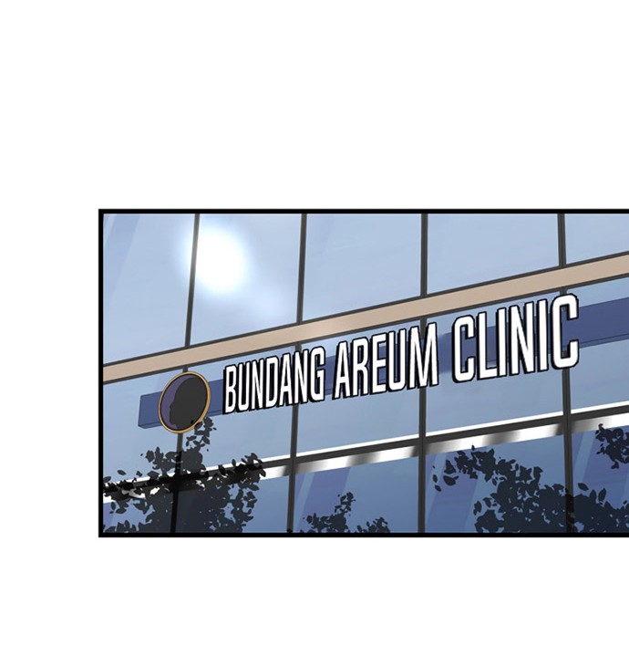 Perfect Surgeon Chapter 02 Gambar 39