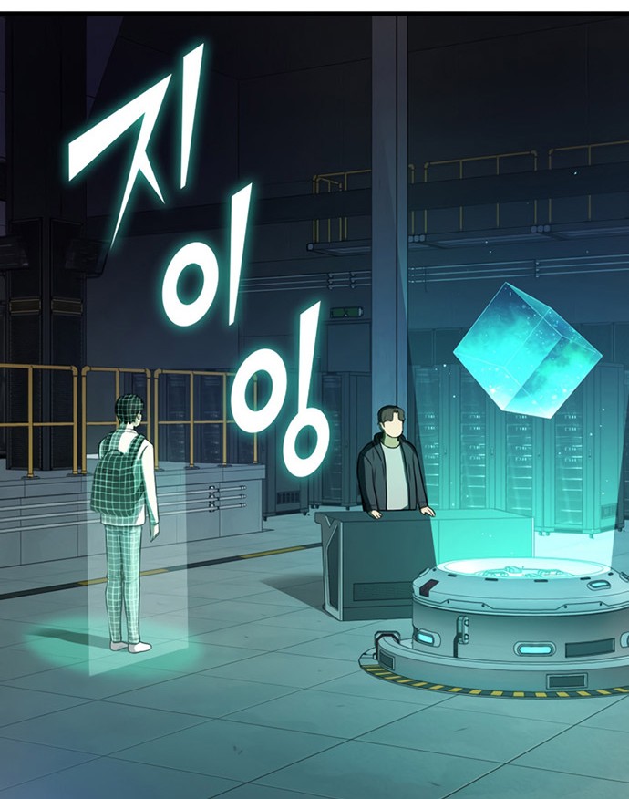 Perfect Surgeon Chapter 02 Gambar 11