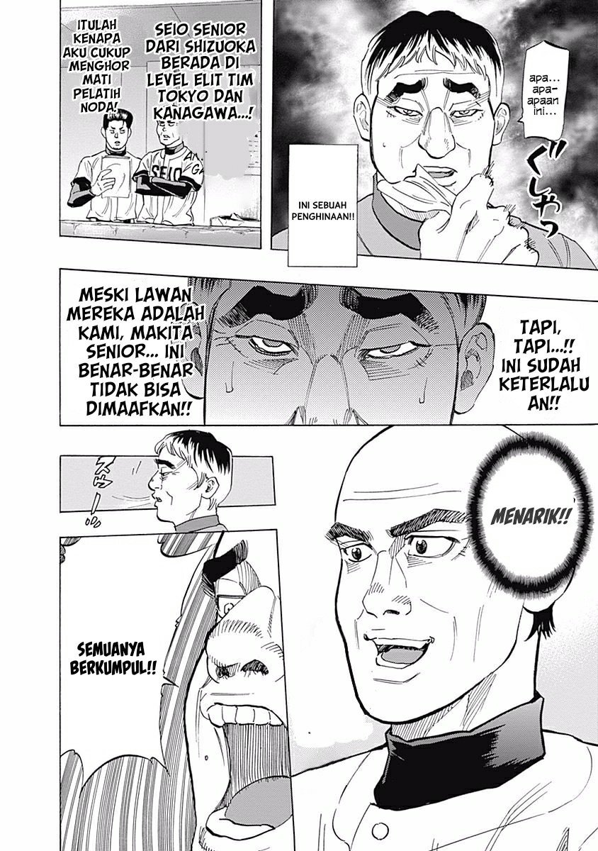 Bungo Chapter 27 Gambar 8