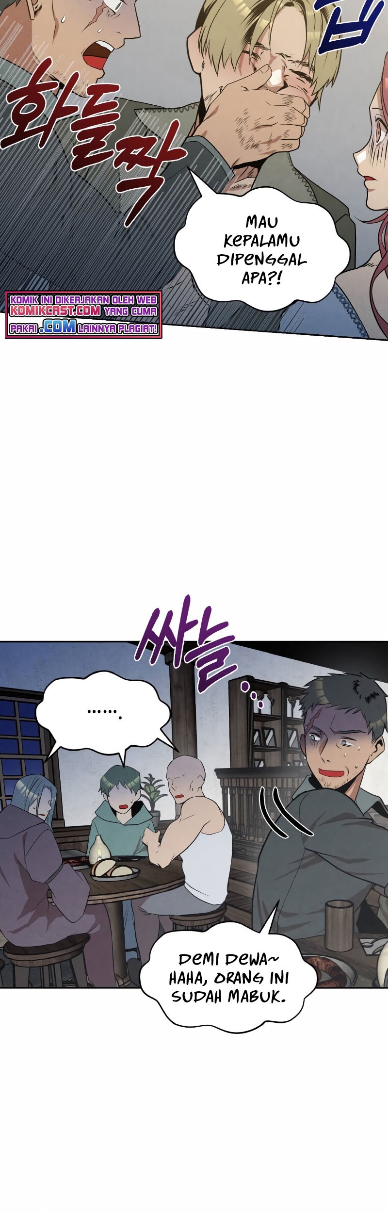 Legendary Youngest Son of the Marquis House Chapter 20 Gambar 30