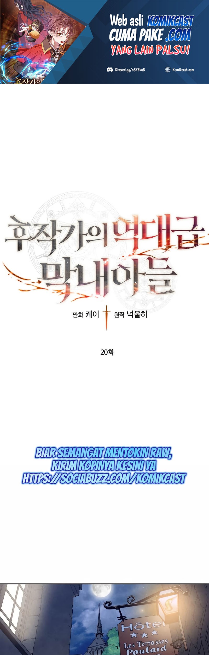 Manhwa Legendary Youngest Son of the Marquis House Chapter 20 gambar nomor 2