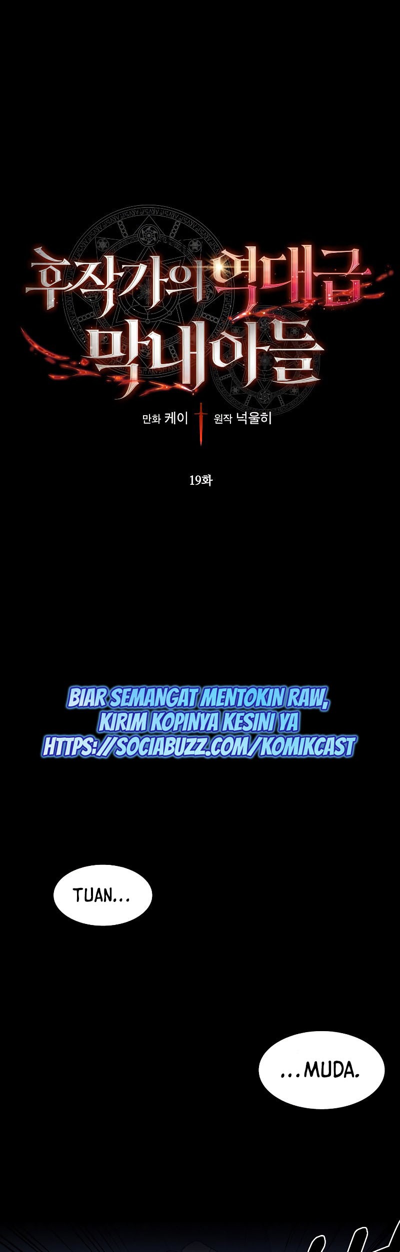 Manhwa Legendary Youngest Son of the Marquis House Chapter 19 gambar nomor 2