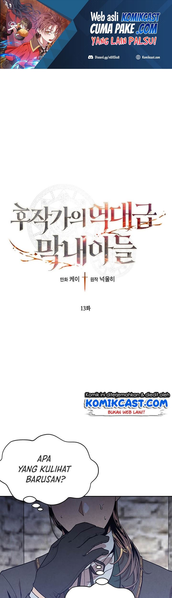 Manhwa Legendary Youngest Son of the Marquis House Chapter 13 gambar nomor 2