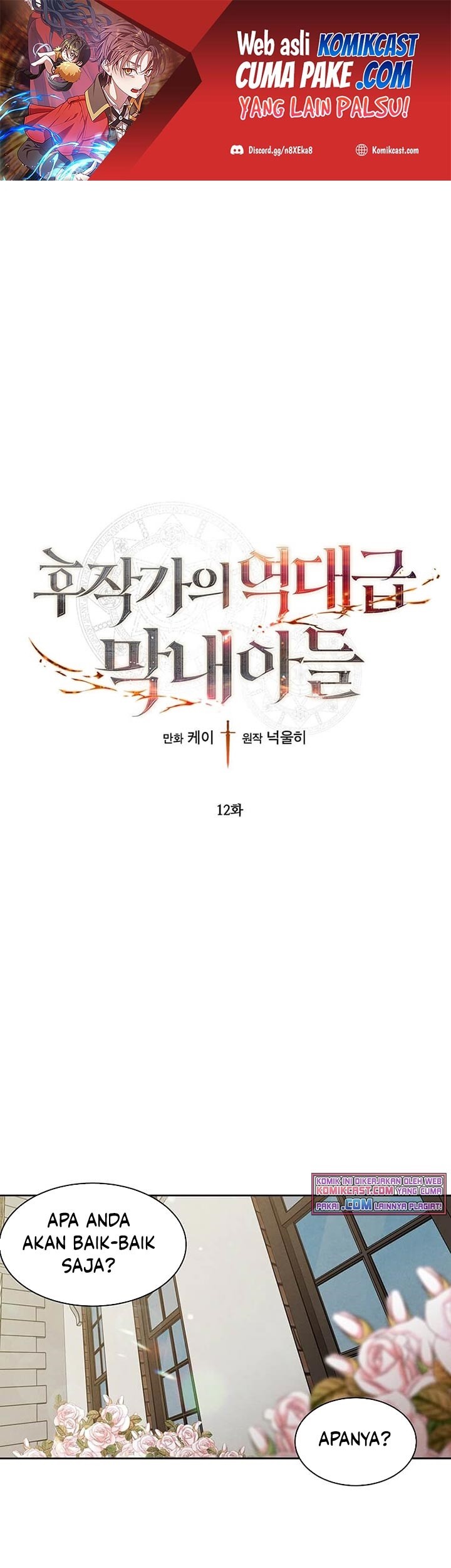 Manhwa Legendary Youngest Son of the Marquis House Chapter 12 gambar nomor 2