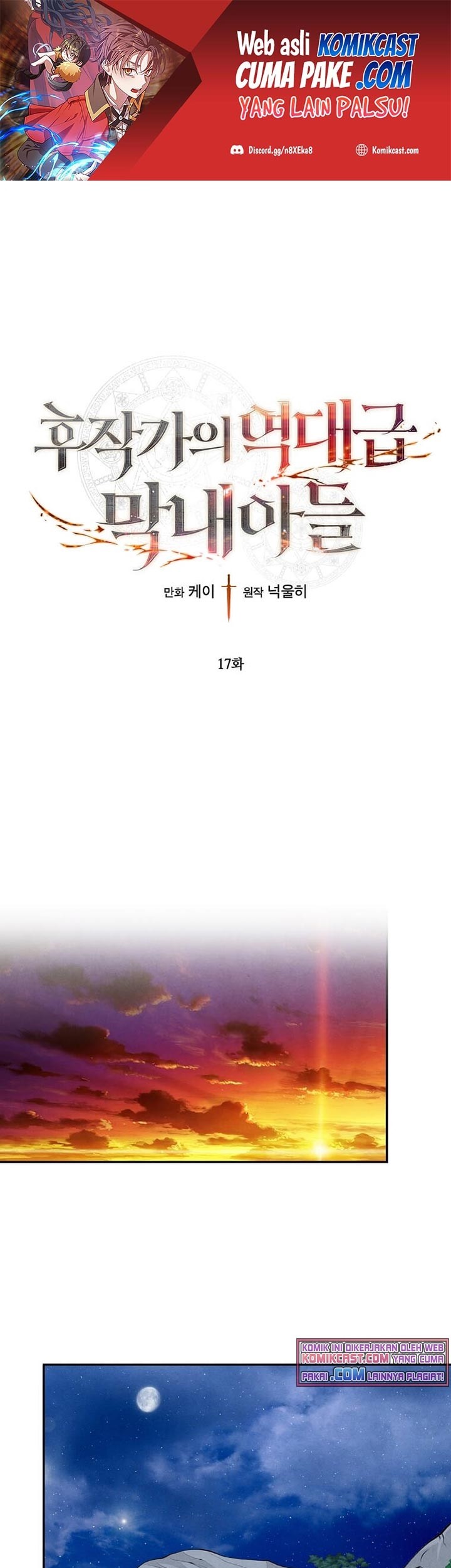 Manhwa Legendary Youngest Son of the Marquis House Chapter 17 gambar nomor 2