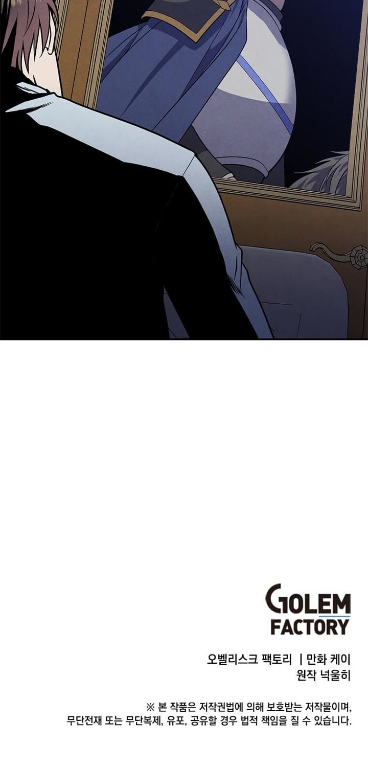 Legendary Youngest Son of the Marquis House Chapter 16 Gambar 41