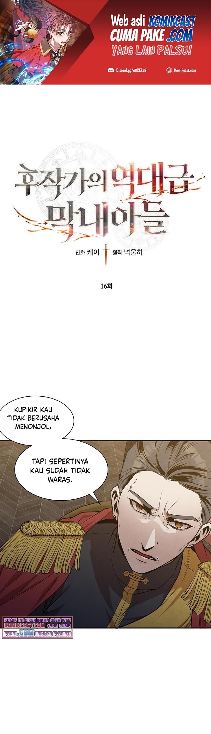 Manhwa Legendary Youngest Son of the Marquis House Chapter 16 gambar nomor 2