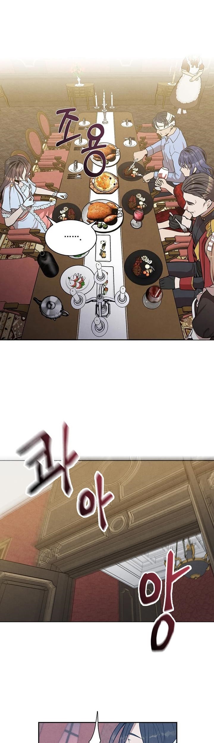 Legendary Youngest Son of the Marquis House Chapter 15 Gambar 18