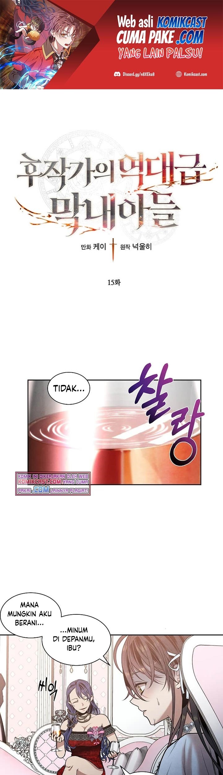 Manhwa Legendary Youngest Son of the Marquis House Chapter 15 gambar nomor 2